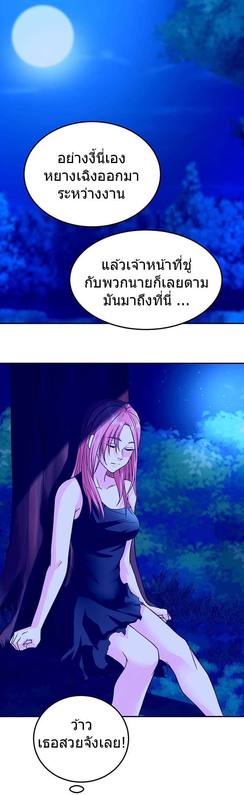 อ่านมังงะ การ์ตูน